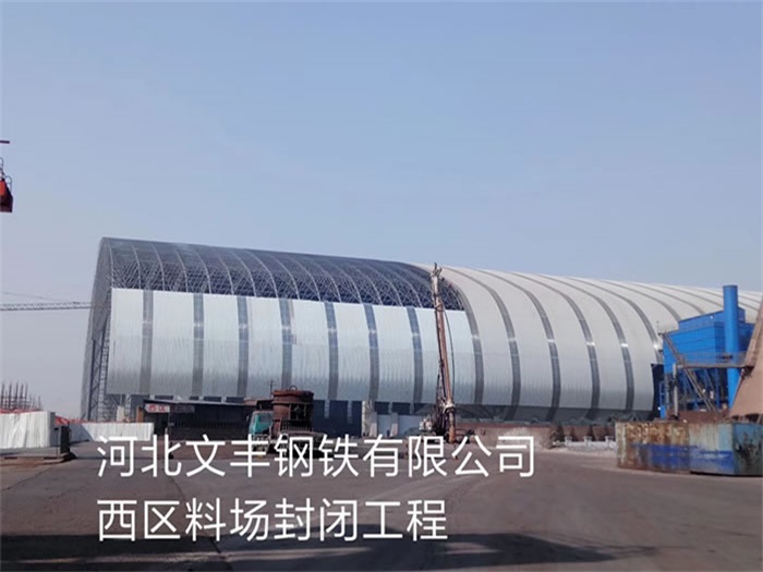 铜陵网架钢结构工程有限公司